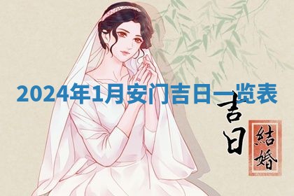 2026年3月份适合装修的黄道吉日