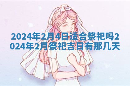 2026年02月27日李姓男宝宝起名必读：八字喜忌用字详解