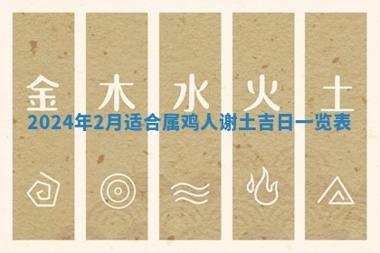 2026年02月27日李姓男宝宝起名必读：八字喜忌用字详解