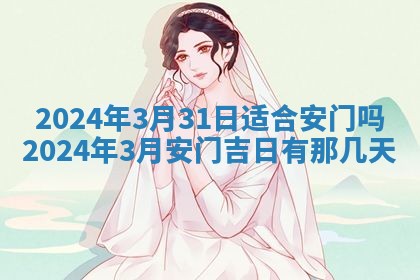 2026年02月27日李姓男宝宝起名必读：八字喜忌用字详解