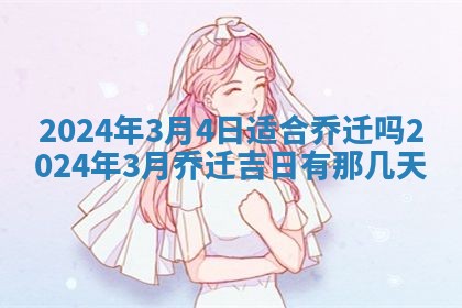 2026年02月27日李姓男宝宝起名必读：八字喜忌用字详解