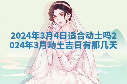 2026年02月27日李姓男宝宝起名必读：八字喜忌用字详解