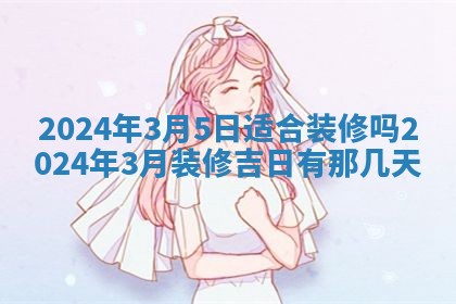 2026年02月27日李姓男宝宝起名必读：八字喜忌用字详解