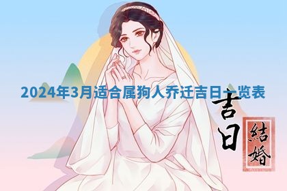 2026年02月27日李姓男宝宝起名必读：八字喜忌用字详解