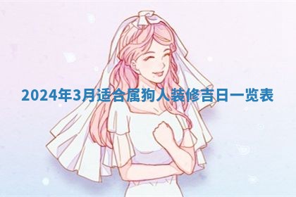 2026年02月07日出生锺姓男宝宝如何取名？好听有寓意的名字精选