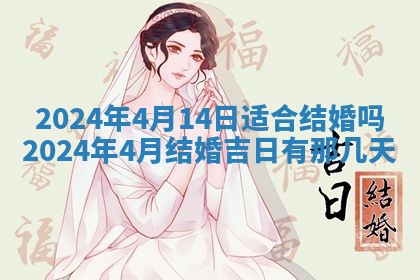2026年02月27日李姓男宝宝起名必读：八字喜忌用字详解