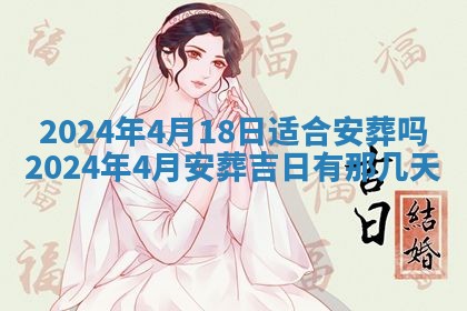 2026年02月27日李姓男宝宝起名必读：八字喜忌用字详解