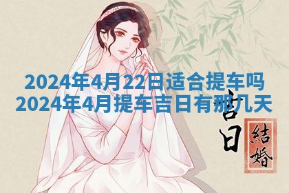 2026年02月27日李姓男宝宝起名必读：八字喜忌用字详解