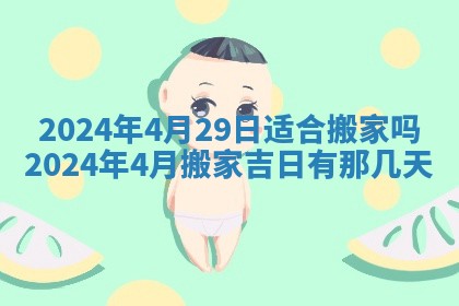 今天黄历2025年6月16日门户安装推荐指南,安门吉日查询