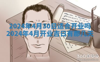 今天黄历2025年6月16日门户安装推荐指南,安门吉日查询