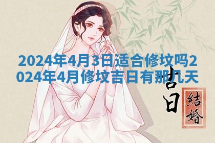 2026年02月27日李姓男宝宝起名必读：八字喜忌用字详解