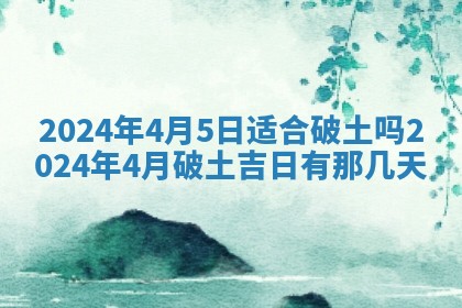 今天黄历2025年6月16日门户安装推荐指南,安门吉日查询