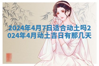 2026年02月27日李姓男宝宝起名必读：八字喜忌用字详解