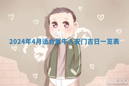 2026年3月份嫁娶吉日老黄历丨结婚择日