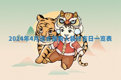 2026年02月07日出生锺姓男宝宝如何取名？好听有寓意的名字精选