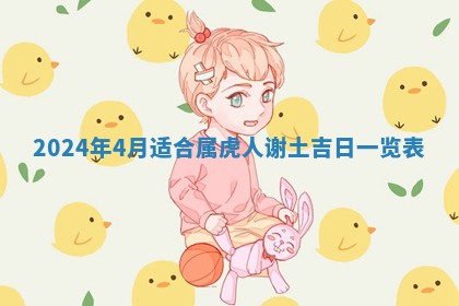 今日农历2025年五月廿六黄历新店开张适合吗,开业吉日