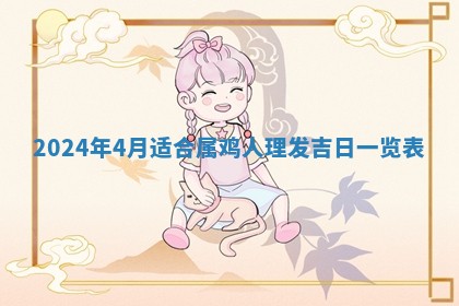 今天黄历2025年6月16日门户安装推荐指南,安门吉日查询