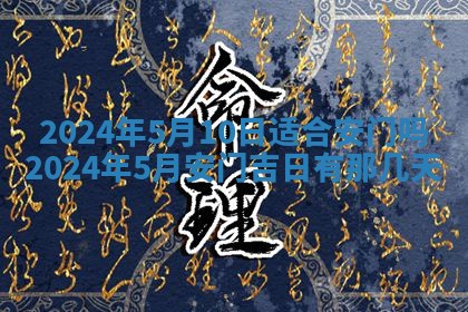 2026年02月27日李姓男宝宝起名必读：八字喜忌用字详解