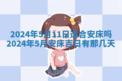 2026年02月27日李姓男宝宝起名必读：八字喜忌用字详解