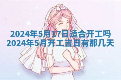 2026年02月07日出生锺姓男宝宝如何取名？好听有寓意的名字精选