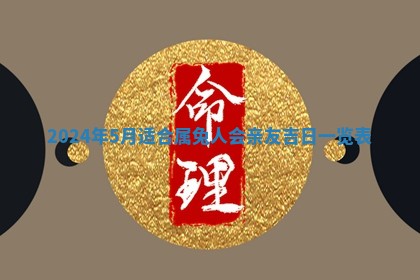 2026年02月27日李姓男宝宝起名必读：八字喜忌用字详解
