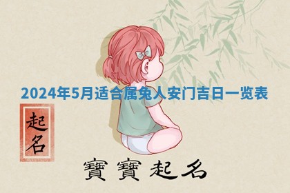 2026年3月份嫁娶吉日老黄历丨结婚择日