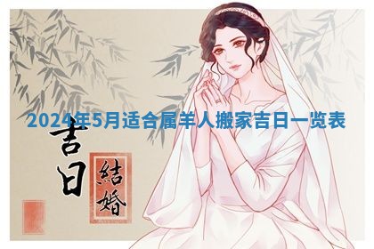 2026年02月27日李姓男宝宝起名必读：八字喜忌用字详解
