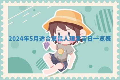2026年3月订婚吉日老黄历