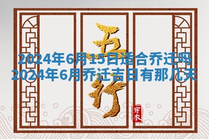 2026年02月27日李姓男宝宝起名必读：八字喜忌用字详解