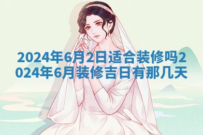 2026年02月07日出生锺姓男宝宝如何取名？好听有寓意的名字精选