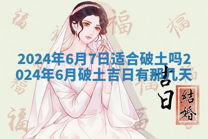 2026年02月27日李姓男宝宝起名必读：八字喜忌用字详解
