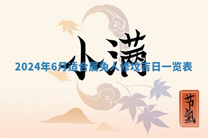2026年02月27日李姓男宝宝起名必读：八字喜忌用字详解