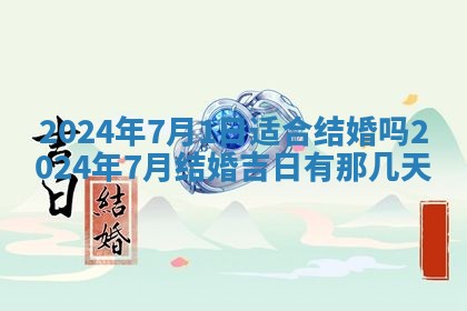 2026年02月07日出生锺姓男宝宝如何取名？好听有寓意的名字精选