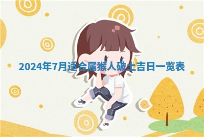 2026年3月份嫁娶吉日老黄历丨结婚择日