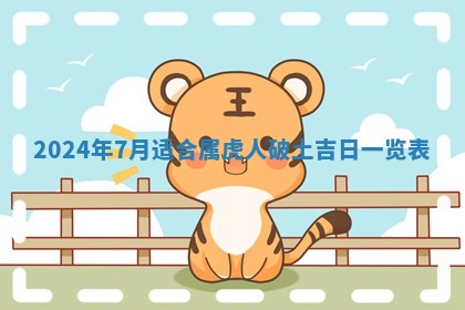 2026年02月27日李姓男宝宝起名必读：八字喜忌用字详解