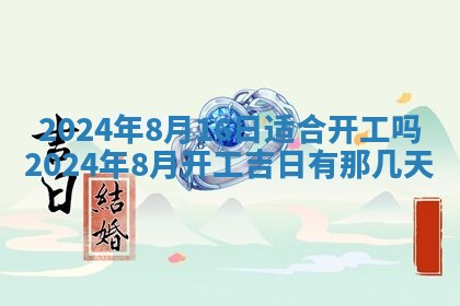 2026年02月07日出生锺姓男宝宝如何取名？好听有寓意的名字精选