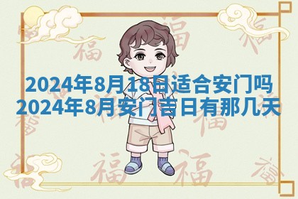 2026年3月订婚吉日老黄历