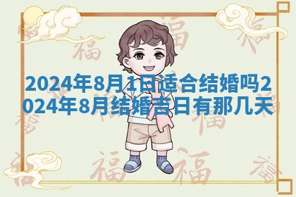 2026年02月27日李姓男宝宝起名必读：八字喜忌用字详解