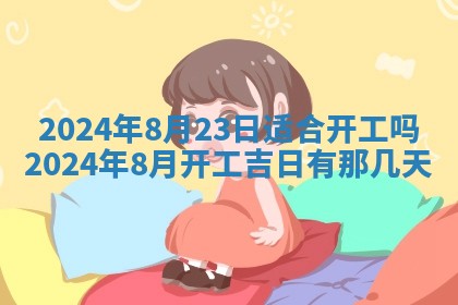 2026年02月07日出生锺姓男宝宝如何取名？好听有寓意的名字精选