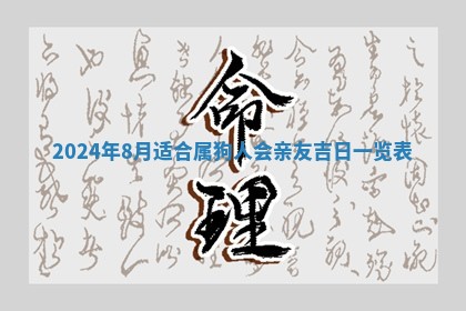 今日农历2025年五月廿六黄历新店开张适合吗,开业吉日