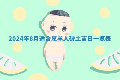 今天黄历2025年6月16日门户安装推荐指南,安门吉日查询