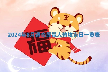 今日农历2025年五月廿六黄历新店开张适合吗,开业吉日