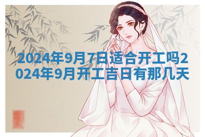 2026年02月27日李姓男宝宝起名必读：八字喜忌用字详解