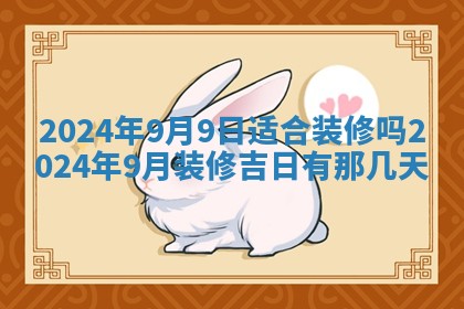 2026年02月27日李姓男宝宝起名必读：八字喜忌用字详解