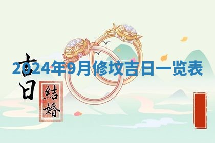 今日农历2025年五月廿六黄历新店开张适合吗,开业吉日