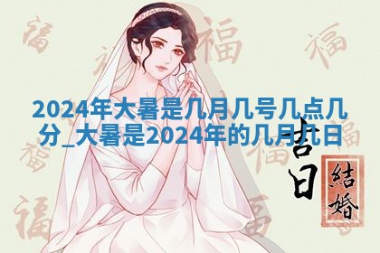 2026年3月室内装修良辰丨哪些日子适合装修