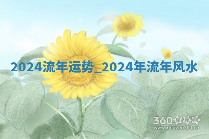 2026年3月份嫁娶黄历择吉