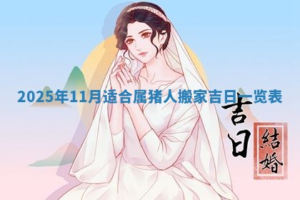 2026年02月07日出生锺姓男宝宝如何取名？好听有寓意的名字精选