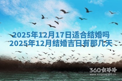 2026年3月份移徙良辰,搬家的好日子