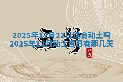 2026年公历3月开业的最佳日期